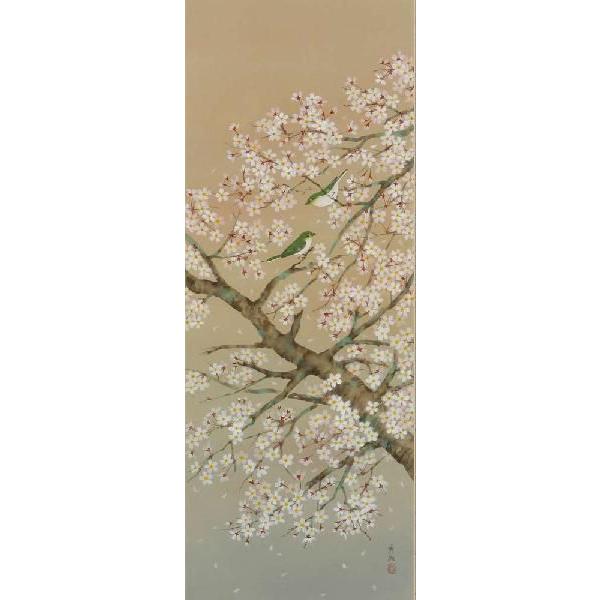 掛け軸 桜に小鳥 鈴木秀湖 美術年鑑掲載作家 掛軸