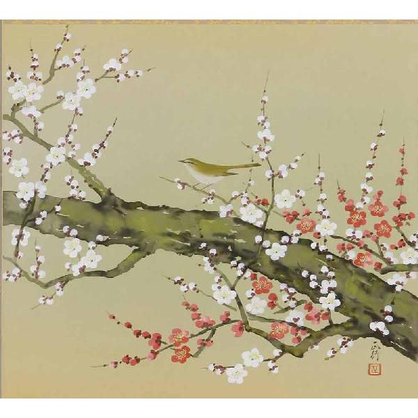掛け軸 梅に鶯 川島正行 美術年鑑掲載作家 掛軸 : 古都-京都 掛け軸