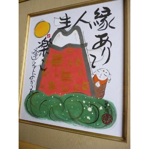 大値下げ◆日本画 色紙絵【 富士山 】五十嵐晴徳 画伯◆直筆真筆保証品 2026年最新】Yahoo!オークション -五十嵐晴徳の中古品・新品・未使用品一覧