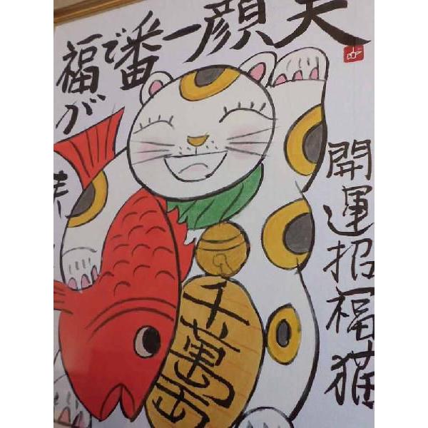 激レア☆ハローキティの紅白かまぼこ☆ぬいぐるみ・タグ付き