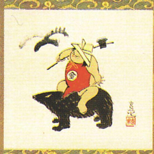 ミニ掛け軸 掛軸 金太郎 今井 玄花 手描き肉筆 美術年鑑掲載作家 号 十 