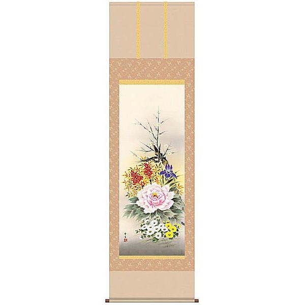 掛け軸　四季花　北山歩生　尺五 掛軸　全国送料無料