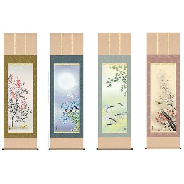 掛け軸　四季花鳥・四季揃　清水玄澄　尺五  掛軸　全国送料無料