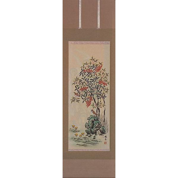 掛軸　南天福寿　珠香　掛け軸　尺五立