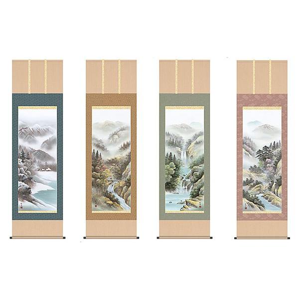 掛け軸　四季山水　四季揃　4本セット　田口紅洋　尺五  掛軸　全国送料無料