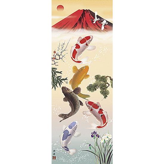 掛け軸 開運 紅峰五鯉躍勝運図 尺五 瀬田功舟 掛軸 全国送料無料