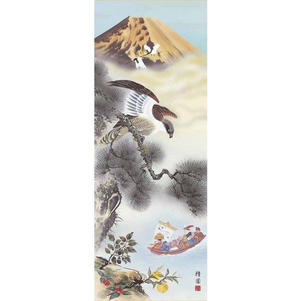 掛け軸 開運初夢来迎図／尺五 奥村精園 掛軸 全国送料無料