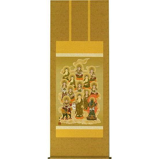 掛け軸　十三佛　尺五・あんどん　鈴木翠朋 　掛軸