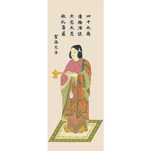 掛け軸　神 楽天市場】掛軸 掛け軸 ミニサイズ 天照皇大神 吉村清雲 【専用