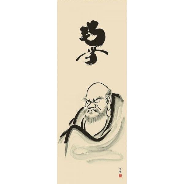 達摩像（達磨像）　雪村筆 美品 掛け軸 掛け軸 達磨 清水雲峰 尺五 掛軸 全国送料無料 : 古都-京都