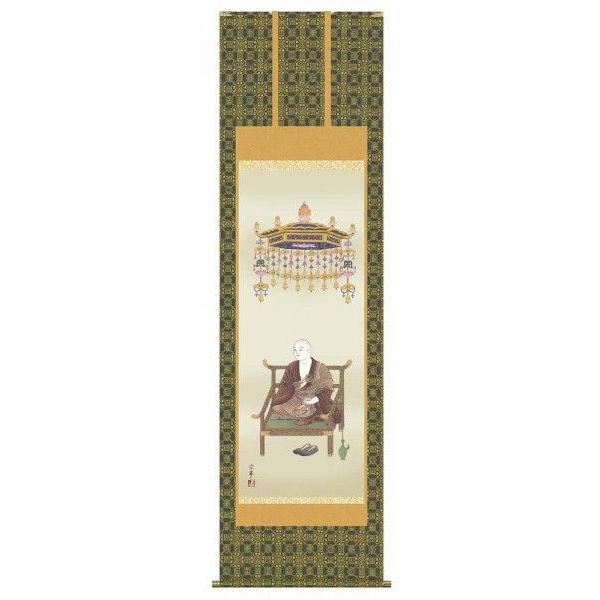 掛け軸　弘法大師／大森宗華　金襴佛表装　尺八　掛軸　全国送料無料