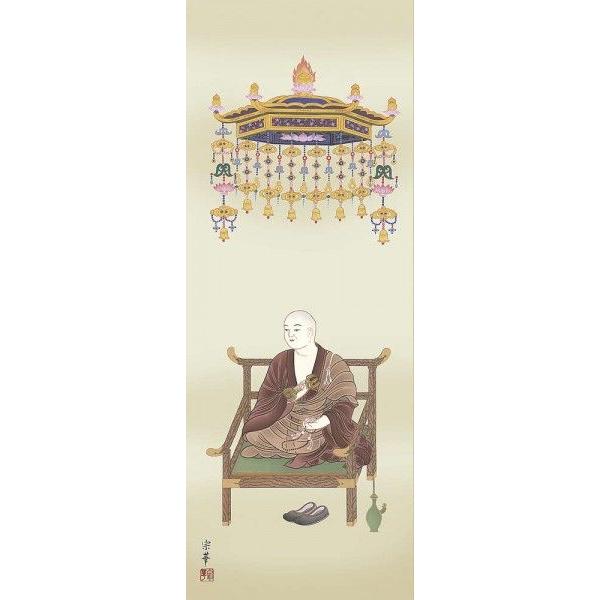 掛け軸　弘法大師／大森宗華　金襴佛表装　尺八　掛軸　全国送料無料_1