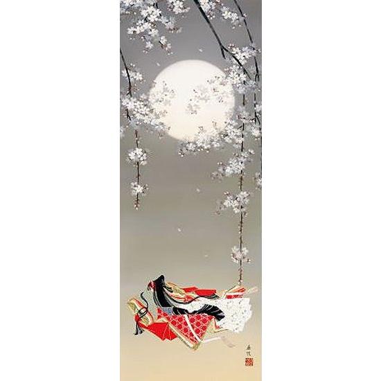 美品 掛け軸 西尾香悦作「小野小町」月に桜図 和歌 おもてなし 美品 掛け軸 西尾香悦作「小野小町」月に桜図 和歌 おもてなし