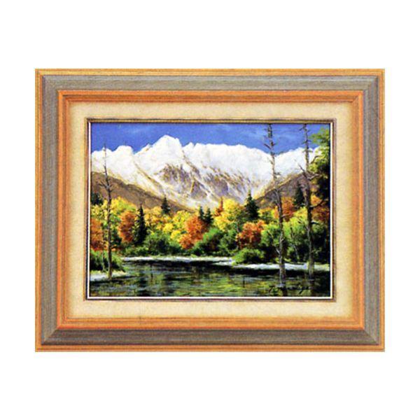 油彩画　F4 油絵 二宮 武号4万5千円上高地 油彩画 絵画 F4号 風景画 全国送料無料