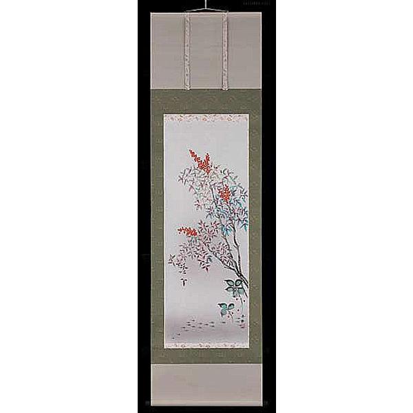 掛け軸　美術年鑑掲載作家　南天　鈴木春秋　掛軸 全国送料無料