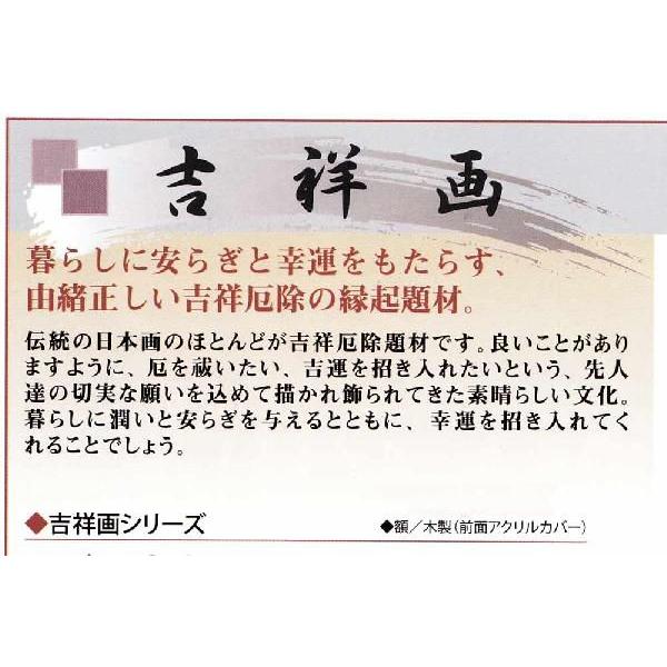 【真作】龍 駿介 『清趣』富士風景画　額入り アンティーク 美術品 油彩画 真作】龍 駿介 『清趣』富士風景画額入り アンティーク 美術品