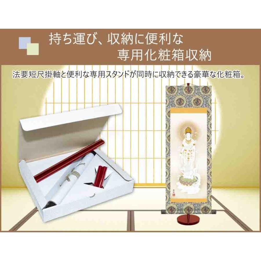 掛け軸 六字名号(復刻) 親鸞聖人 南無阿弥陀仏 掛軸 かけじく 掛け軸 六字名号(復刻) 親鸞聖人 南無阿弥陀仏 掛軸 かけじく