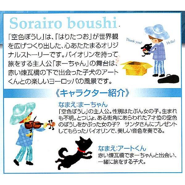 はりたつお　絵画　サイン、シリアルNo ? 付き 畭辰雄（はりたつお）灯台 限定版画 作家サイン有り 絵画 : 古都