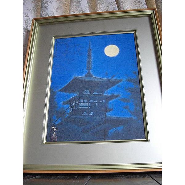 平山郁夫　　薬師寺の塔　岩絵具方式複製画　絵画　日本画｜a-kakejikujp｜02