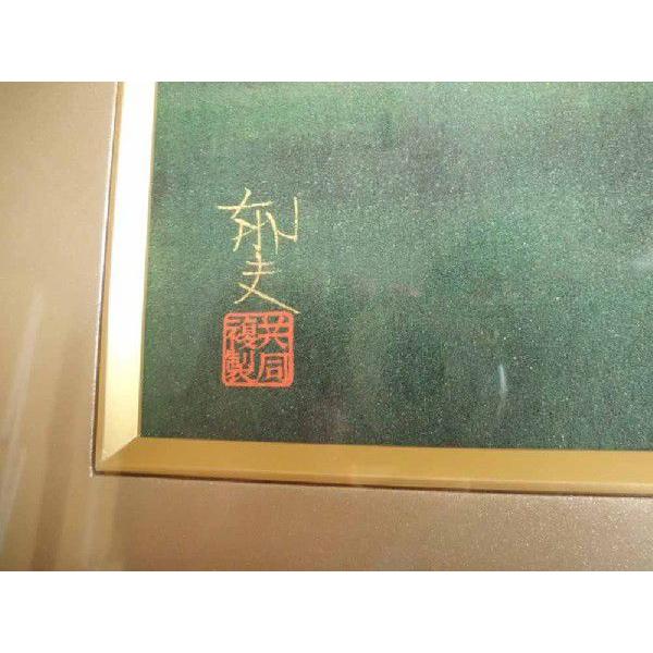 文化勲章受章作家 平山郁夫 薬師寺晩照 岩絵具方式 絵画 日本画
