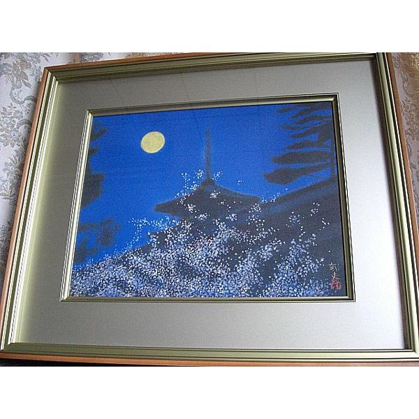平山郁夫 法隆寺の夜桜 岩絵具方式複製画 絵画 日本画 : 古都