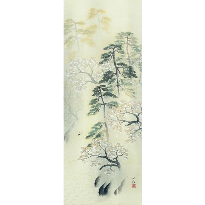 AKａ6917　横山大観　印刷　掛軸 AKa6917 横山大観 印刷 掛軸