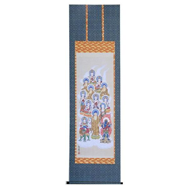 掛軸　十三佛　武藤紅雲　掛け軸　尺五立