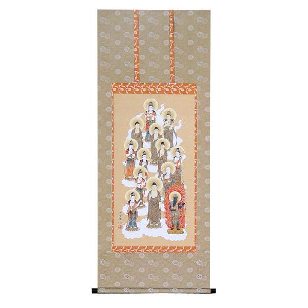 掛軸 十三佛 佐々将吉 尺五アンド（四尺五寸丈） 掛け軸 絵画-日本画