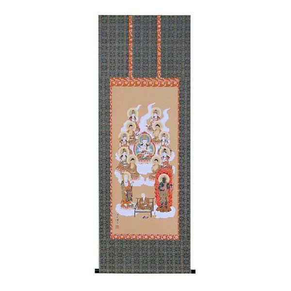 掛軸 真言十三佛 佐々将吉 尺五アンド（五尺丈） 掛け軸 楽器、手芸、コレクション-美術、工芸品