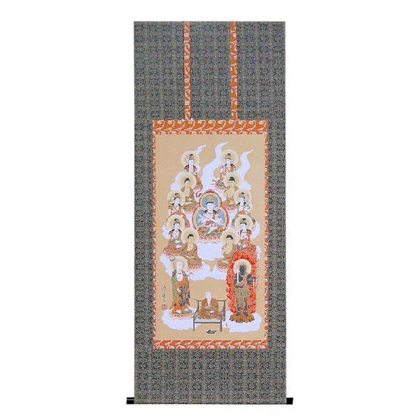 掛軸 真言十三佛 佐々将吉 尺五アンド（四尺五寸丈） 掛け軸 楽器、手芸、コレクション-美術、工芸品-日本画