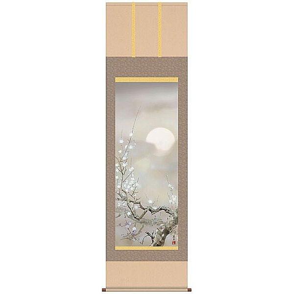 掛け軸 宵桜 吉井蘭月  掛軸 全国貨物輸送無料 美術、工芸品-楽器、手芸、コレクション