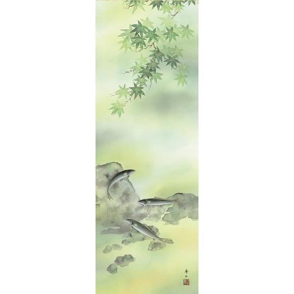 掛け軸  鈴村 秀山作  紫山憧憬  桐箱付き 掛け軸 鈴村 秀山作 紫山憧憬 桐箱付き kz2mb2-079.jpg
