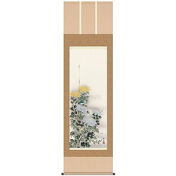 貨物輸送無料 江桂舟 キクの花奥ゆかしい 掛け軸 掛軸 絵画-楽器、手芸、コレクション-美術、工芸品