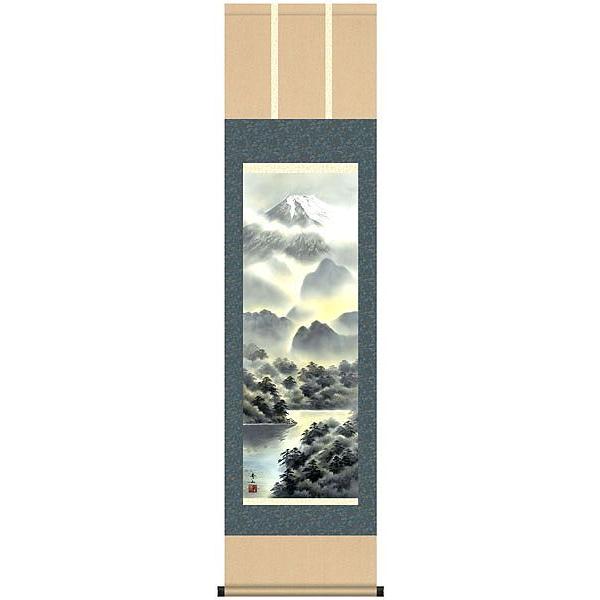 柔らかな質感の 掛け軸　富士麗浄　鈴村　秀山　掛軸  特別価格商品　送料無料 日本画