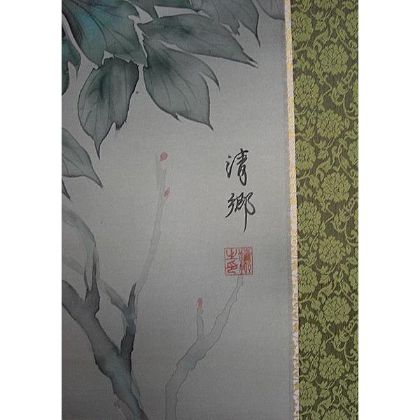 牡丹絵　掛軸　肉筆保証 牡丹絵 掛軸 肉筆保証 牡丹絵 掛軸 肉筆保証 Yahoo!オークション