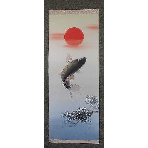 ウレうー特価』星野国光美術名典評価額45万円日本画