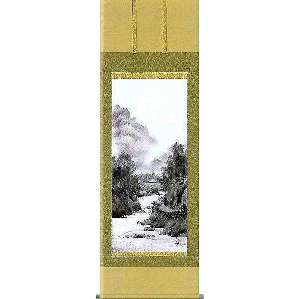掛け軸　水墨山水　竹内春光　美術年鑑掲載作家　掛軸　全国送料無料