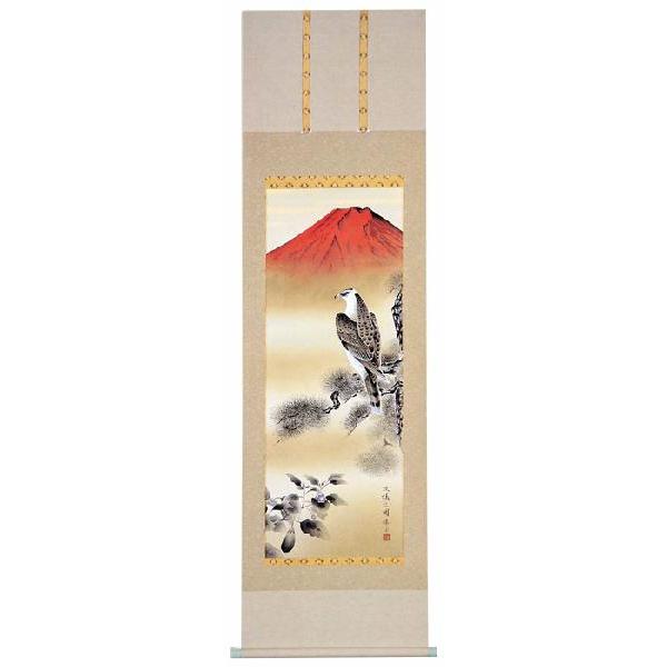 掛軸 三福の図 大村瑞陽 号 九万五千円 掛け軸 尺五立【公式通販】