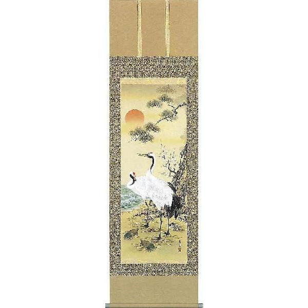 掛け軸　松竹梅鶴亀　松村朱夏　美術年鑑掲載作家　掛軸　全国送料無料