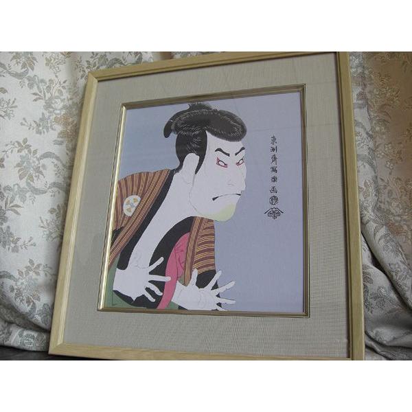 絵画 奴江戸兵衛 東洲斎写楽 浮世絵 色紙 額 : 古都-京都 掛け軸専門店