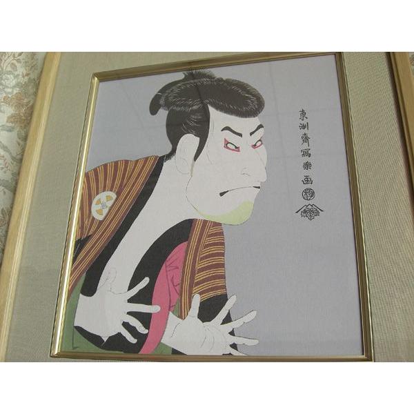 送料無料☆絵画☆東洲斎写楽☆額縁付き 東洲斎写楽 - メルカリ