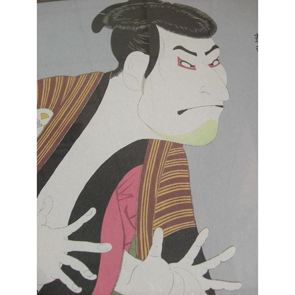送料無料☆絵画☆東洲斎写楽☆額縁付き 東洲斎写楽 - メルカリ