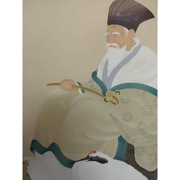 掛け軸 寿老人 山田邦人 美術年鑑掲載作家 掛軸 全国送料無料 : 古都