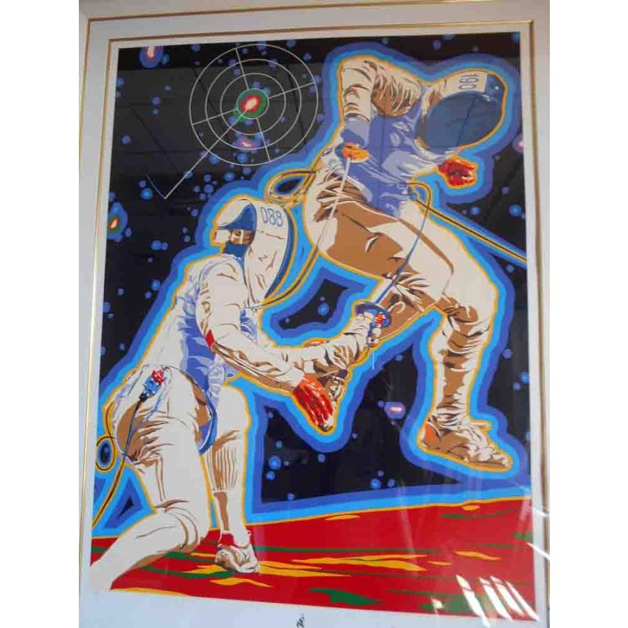 絵画 ヒロ、ヤマガタ アトランタ,フェンシング 版画 シルク 絵画 ヒロ、ヤマガタ アトランタ,フェンシング 版画 シルク