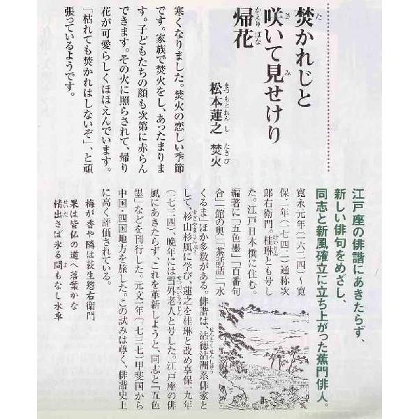 【真作】掛軸　俳句書　書作品　季語と風景が響く俳句書　S134 真作】掛軸 俳句書 書作品 季語と風景が響く俳句書 S134 真