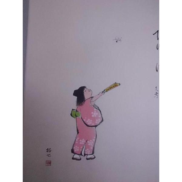 掛け軸 江戸俳諧 羽根つき 各務支考（俳句) 武田拓也（書・絵