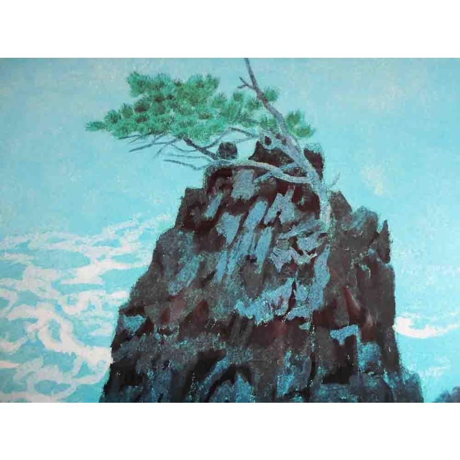 東山魁夷 松と岩/絵画 複製画 : 古都-京都 掛け軸専門店文永堂 東山魁夷 松と岩/絵画 複製画 : 古都-京都 掛け軸専門店文永堂