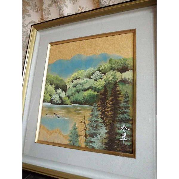 絵画　水彩肉筆画　『雪山』落款あり 絵画 水彩肉筆画 『雪山』落款あり