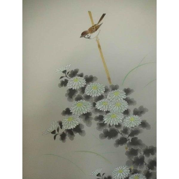 掛け軸 菊に雀／鈴木銀嶺 肉筆 美術年鑑掲載作家 掛軸 全国送料