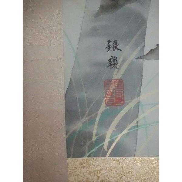 掛け軸 白樺に小禽/鈴木銀嶺 肉筆 美術年鑑掲載作家 掛軸 全国 掛け軸 白樺に小禽/鈴木銀嶺 肉筆 美術年鑑掲載作家 掛軸 全国